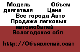  › Модель ­ Fiat › Объем двигателя ­ 2 › Цена ­ 1 000 - Все города Авто » Продажа легковых автомобилей   . Вологодская обл.